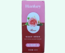 玫瑰精油价格对比 10ml 韩纪