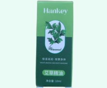 艾草精油价格对比 10ml 韩纪