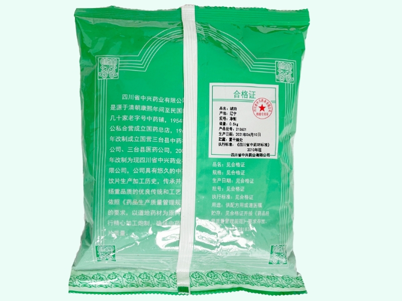 琥珀