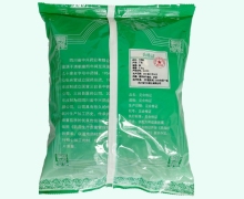 化橘红价格对比 0.5kg 中兴药业