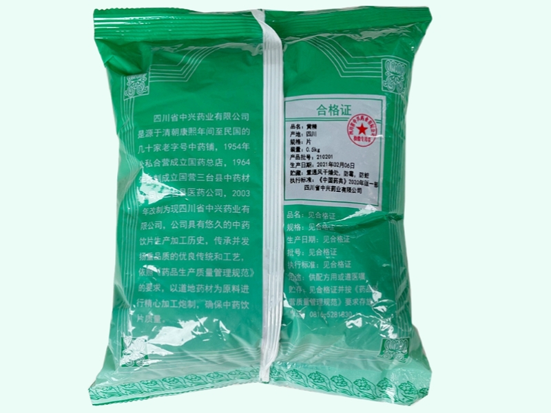 黄精