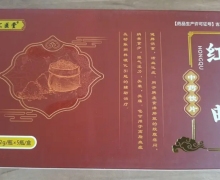 汇医堂红曲是真的吗？