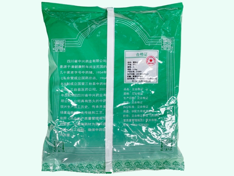 黄连片
