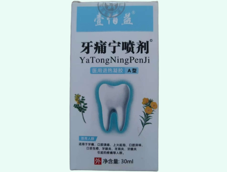 医用退热凝胶