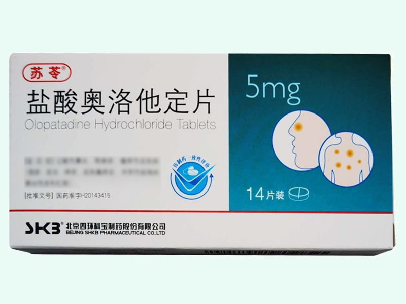 盐酸奥洛他定片