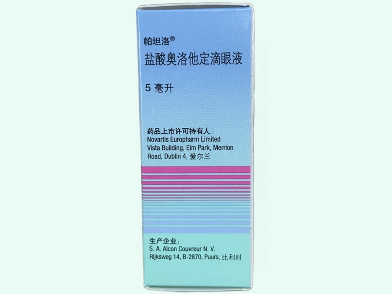 帕坦洛滴眼液