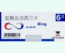 必利劲价格对比 6片