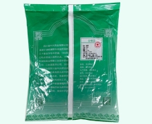 姜黄价格对比 产地四川 中兴药业