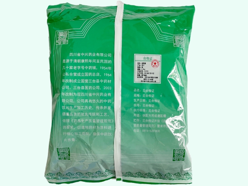 绞股蓝