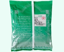 中兴药业芥子价格对比 0.5kg