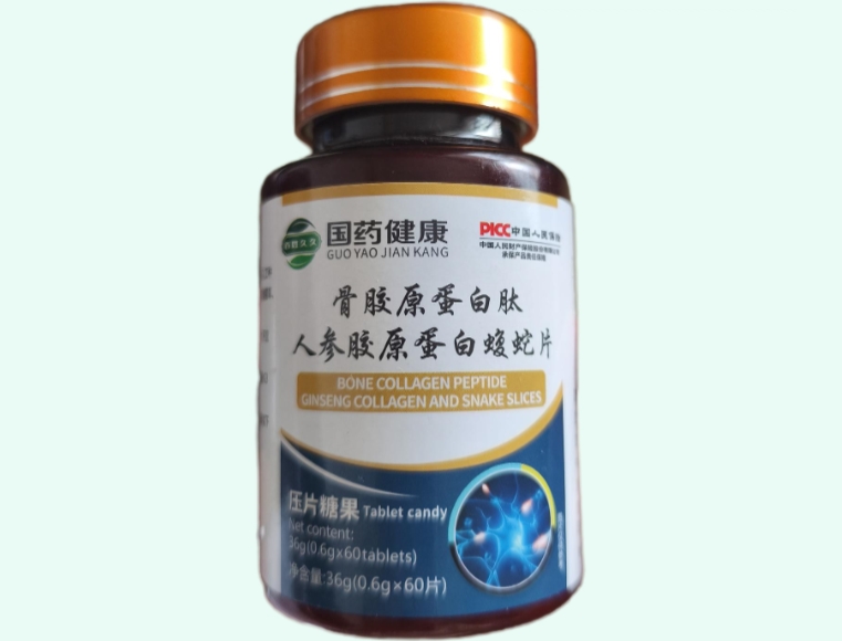 骨胶原蛋白肽人参胶原蛋白蝮蛇片