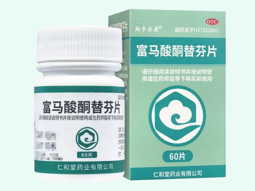 富马酸酮替芬片