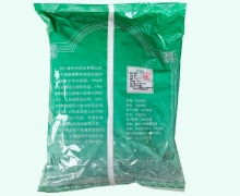 中兴药业荆芥价格对比 1kg