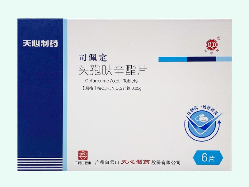 头孢呋辛酯片