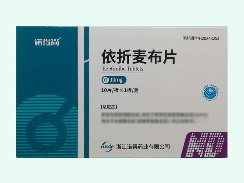 依折麦布片