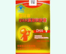 金康倍惠优喜DHA藻油软胶囊价格对比 60粒