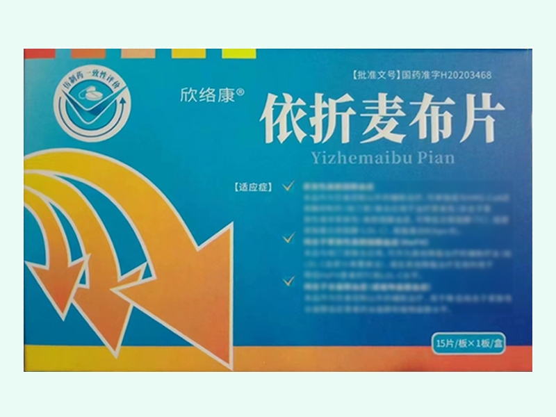 依折麦布片