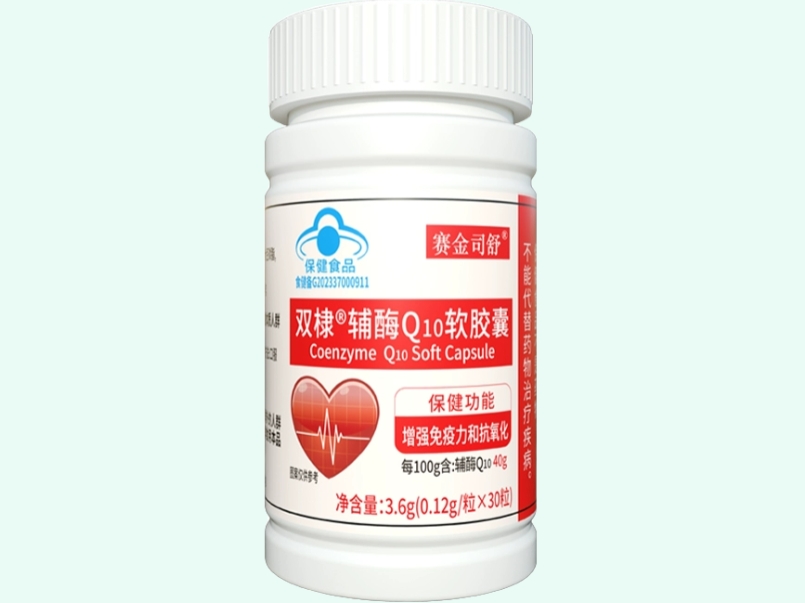 双棣®辅酶Q10软胶囊