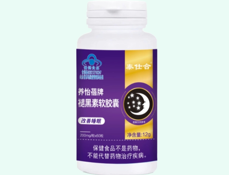 养怡蓓牌褪黑素软胶囊