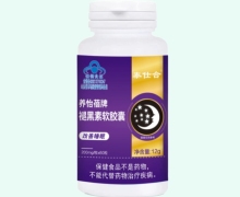 泰仕合养怡蓓牌褪黑素软胶囊价格对比