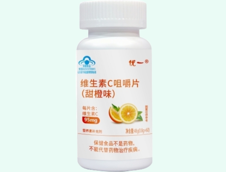 优一®维生素C咀嚼片(甜橙味)