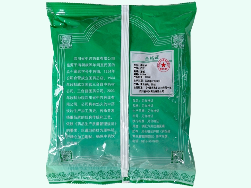 荔枝核