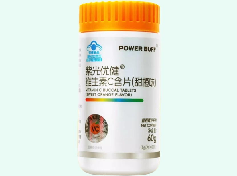 紫光优健®维生素C含片(甜橙味)