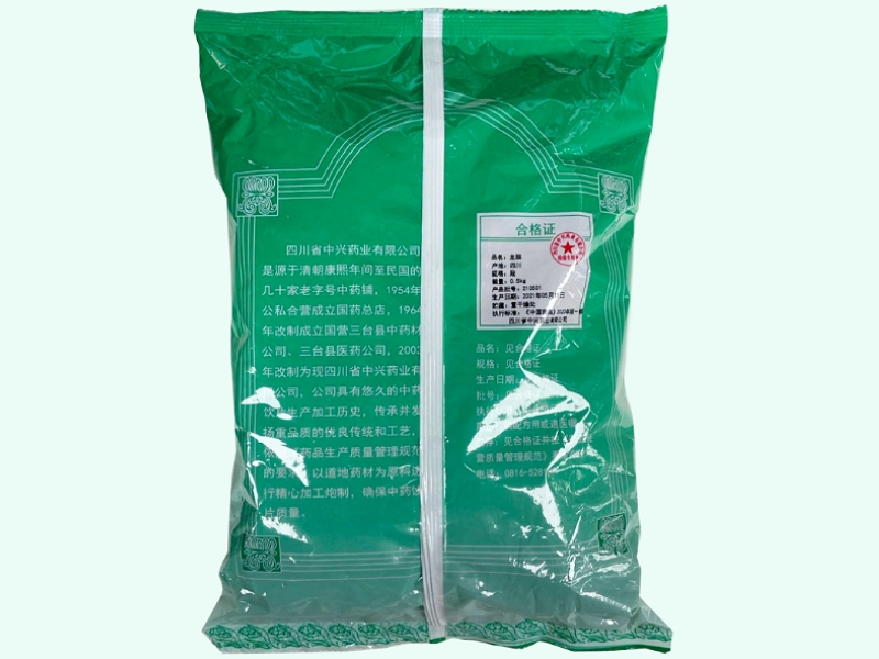 龙胆