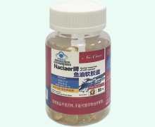 Naciaer牌鱼油软胶囊价格对比