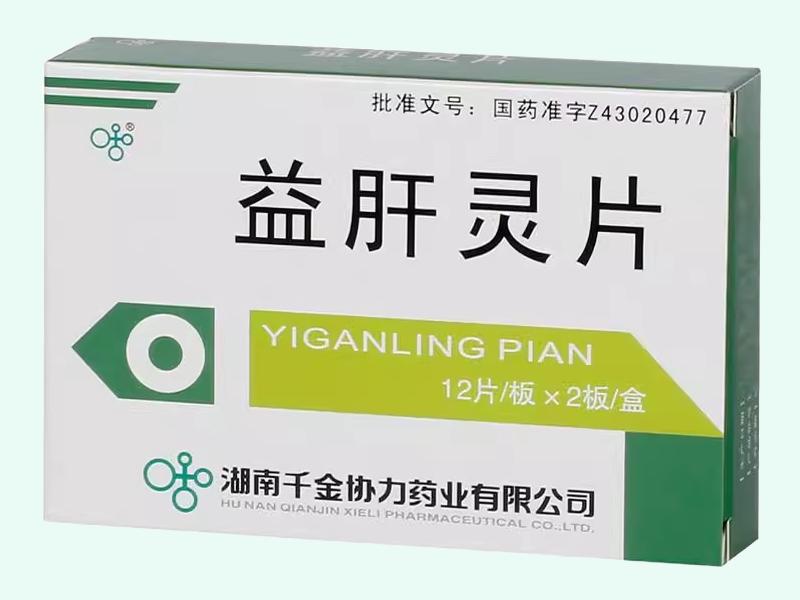 益肝灵片