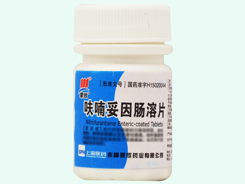 呋喃妥因肠溶片