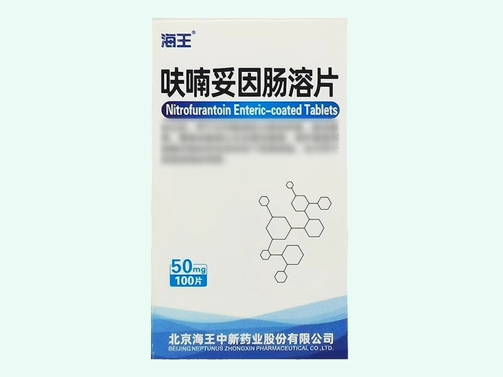 呋喃妥因肠溶片