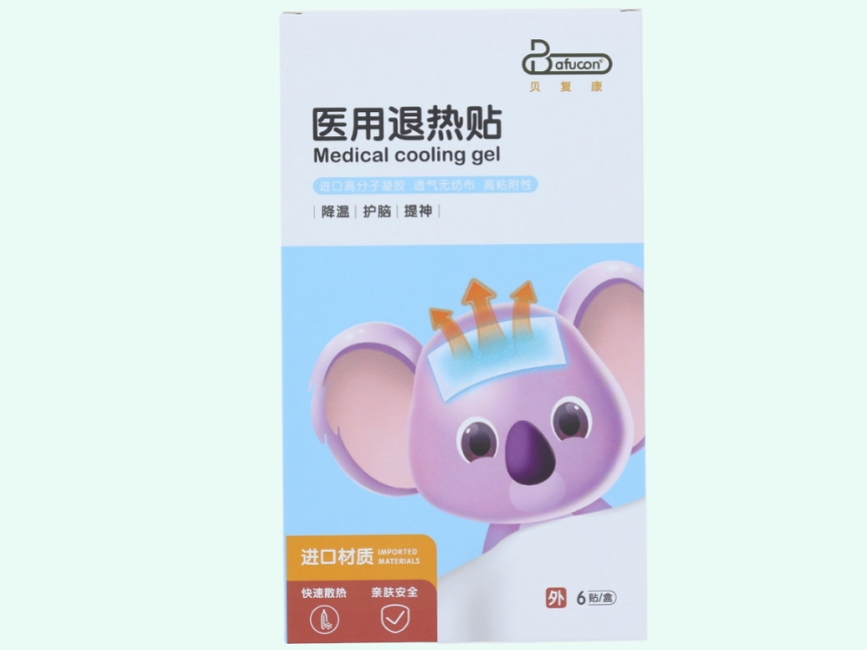 医用退热贴