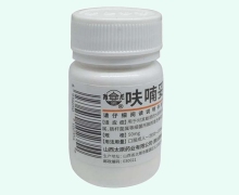 呋喃妥因肠溶片价格对比 100片 太原药业