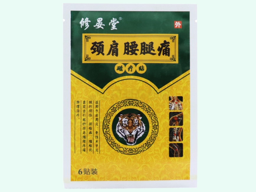 颈肩腰腿痛磁疗贴