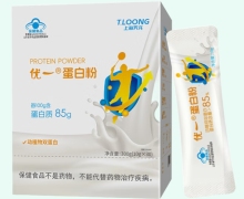 优一蛋白粉价格对比 上海天龙