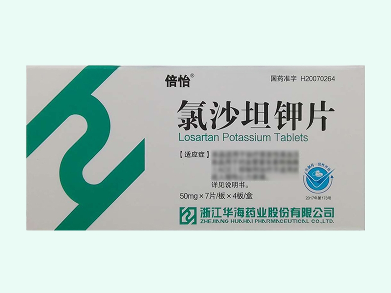 氯沙坦钾片