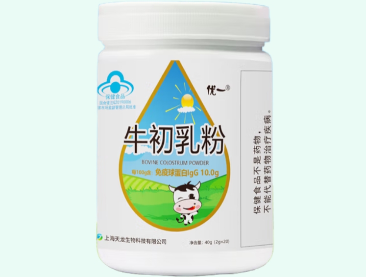 优一®牛初乳粉