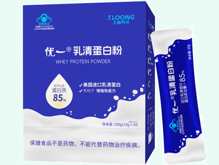 优一®乳清蛋白粉