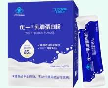 优一乳清蛋白粉价格对比 上海天龙