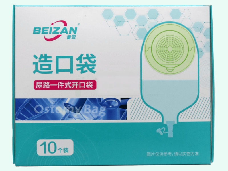 造口袋