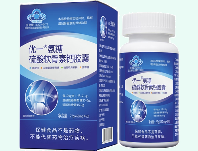 优一®氨糖硫酸软骨素钙胶囊