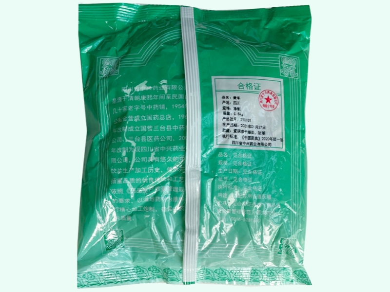 麦冬