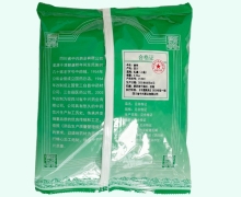 麦冬价格对比 轧扁(二级) 中兴药业
