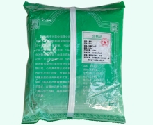 麦冬价格对比 中兴药业 轧扁(一级)