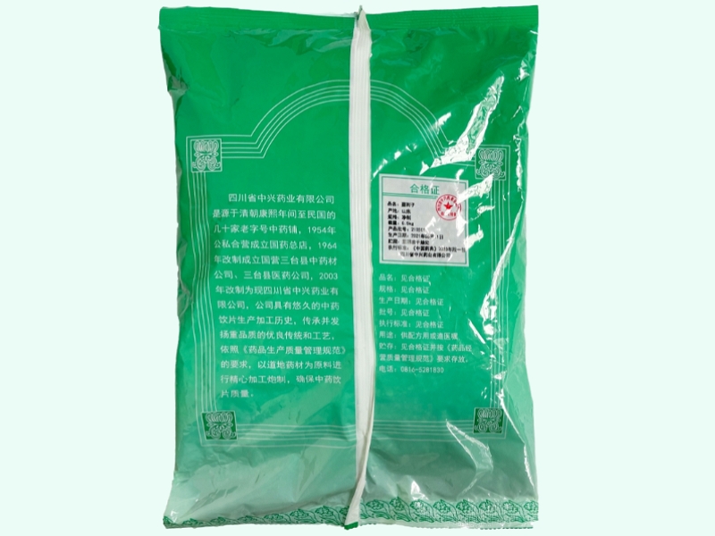 蔓荆子
