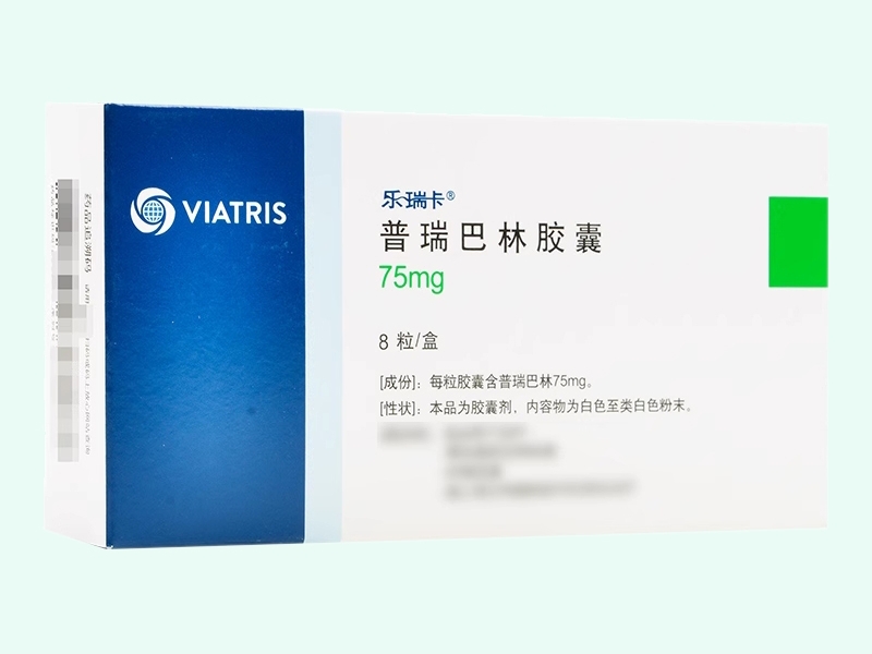 普瑞巴林胶囊