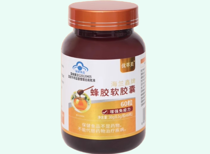 海兰鑫牌蜂胶软胶囊