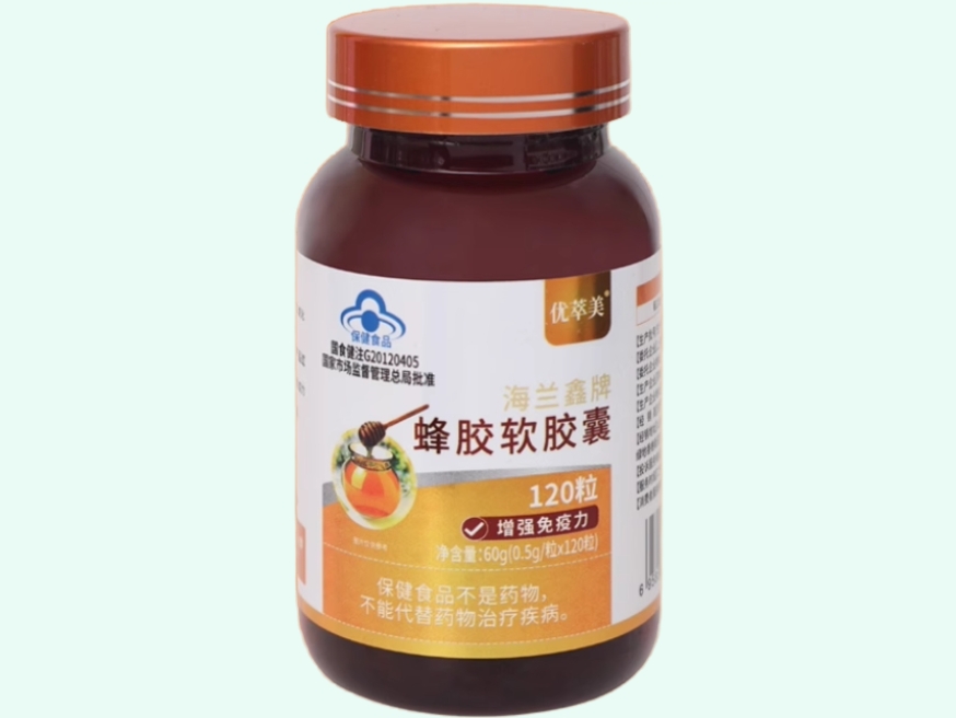 海兰鑫牌蜂胶软胶囊
