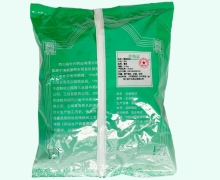 蜜款冬花价格对比 中兴药业